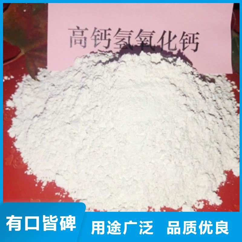灰钙粉一站式供应