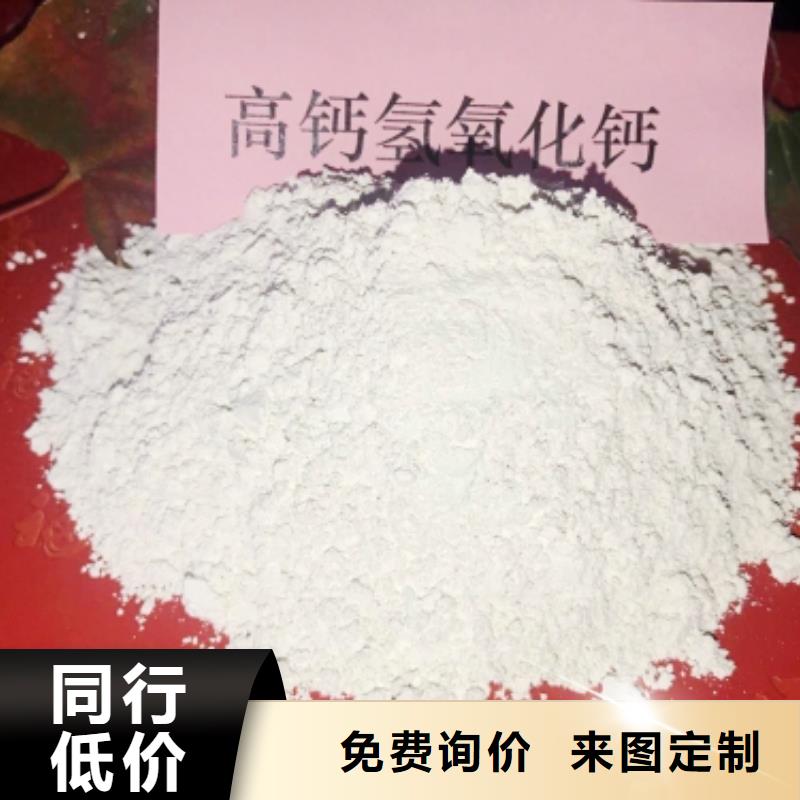 灰钙粉实力大厂家