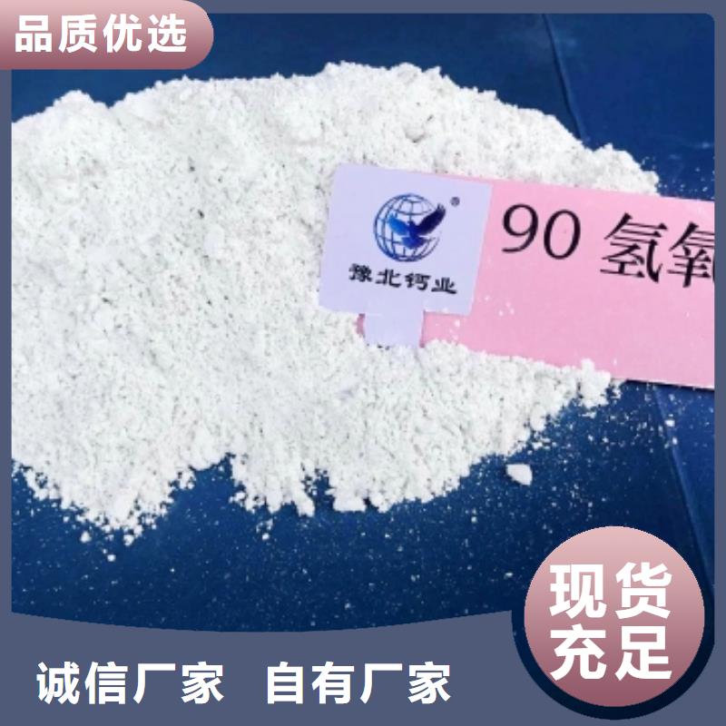 灰钙粉免费寄样
