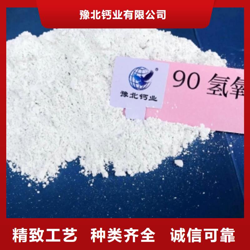 白灰块氧化钙视频-武陵源|慈利|湘潭|娄底|益阳|岳阳|常德豫北钙业白灰块氧化钙_ 豫北钙业(张家界市分公司)