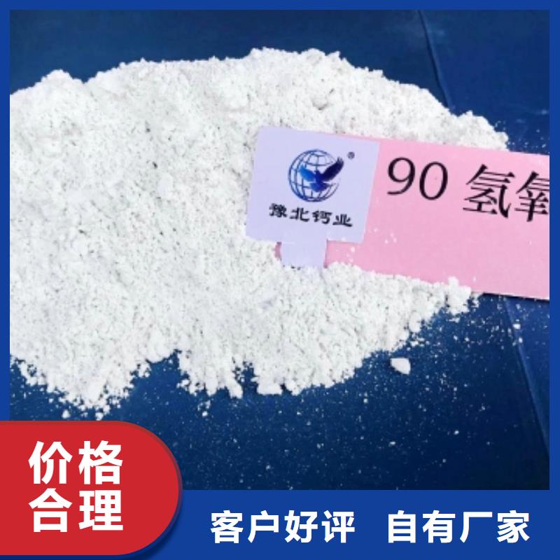 灰钙粉重钙粉重口碑厂家