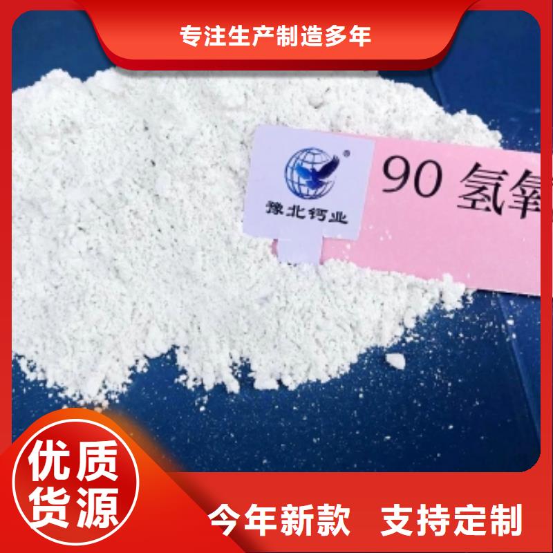 灰钙粉商家直供