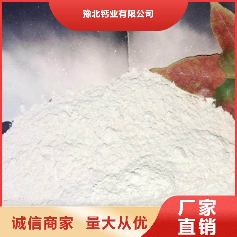 灰钙粉通过检测