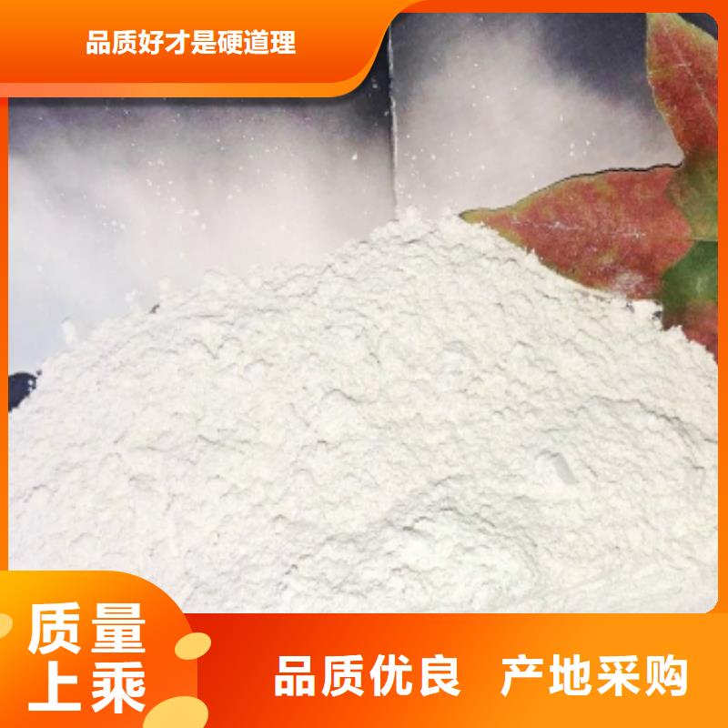 灰钙粉拥有核心技术优势