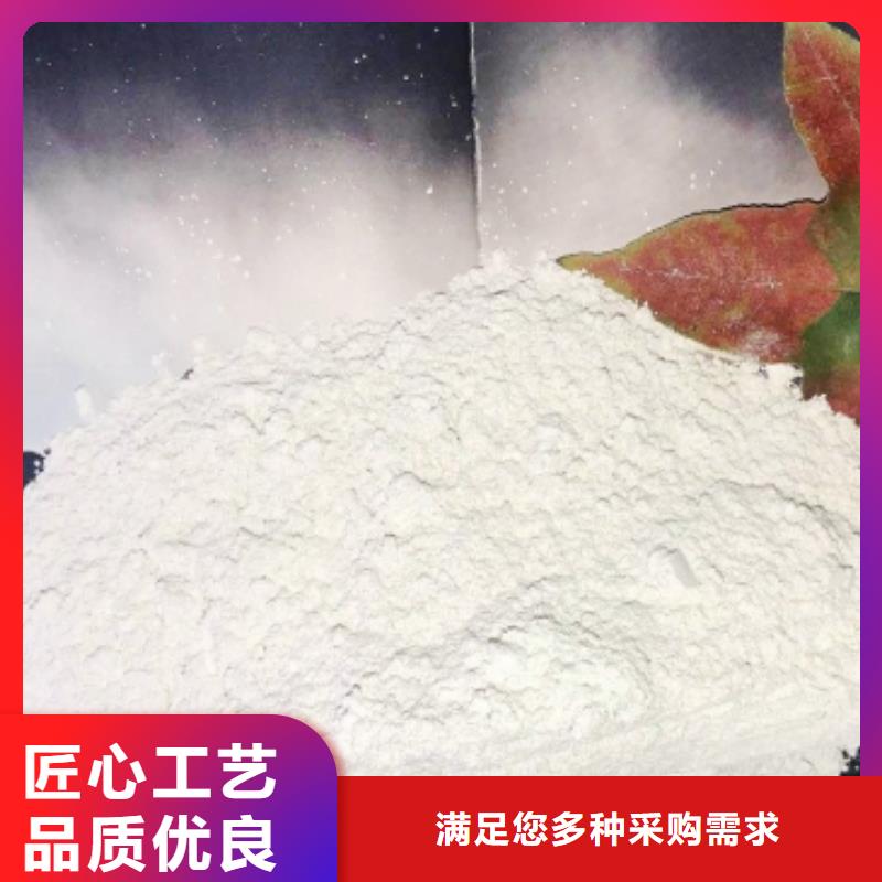 灰钙粉-【熟石灰】多种场景适用