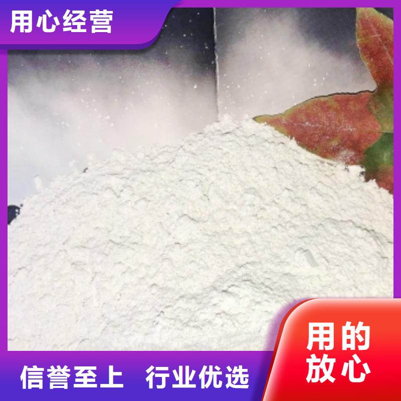 灰钙粉厂家直销