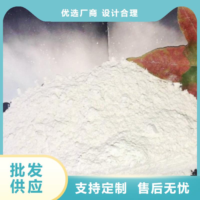 灰钙粉工厂直供
