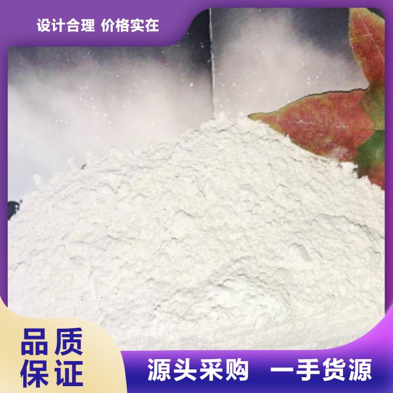 灰钙粉品质保证实力见证