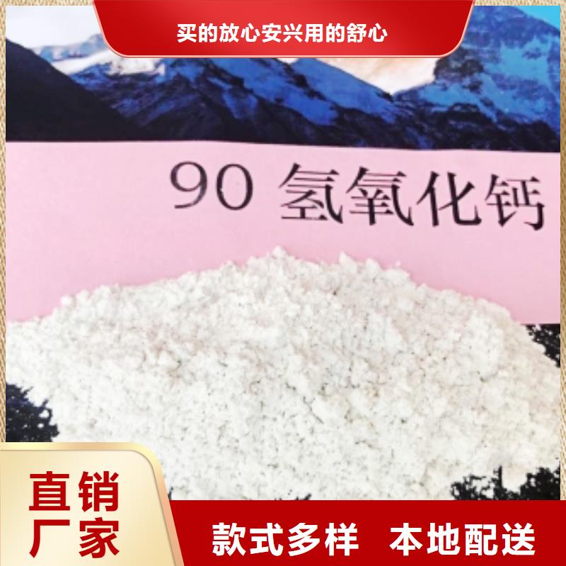 灰钙粉品质保证实力见证