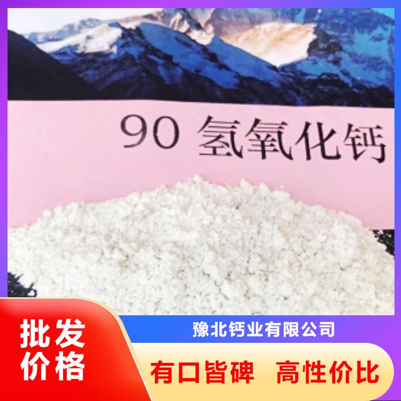 灰钙粉质保一年