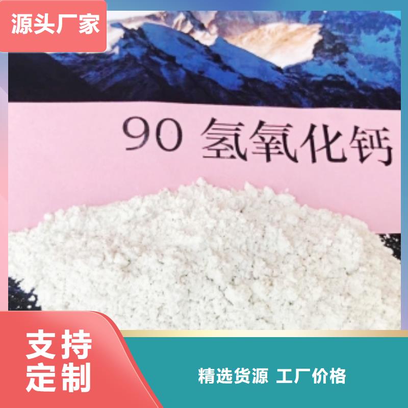 灰钙粉来图来样定制