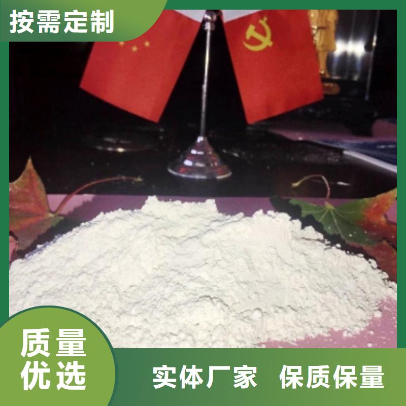 灰钙粉质保一年