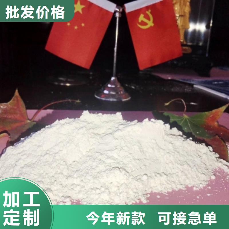 灰钙粉来电咨询
