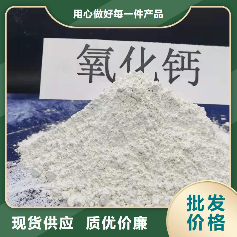 灰钙粉精工打造