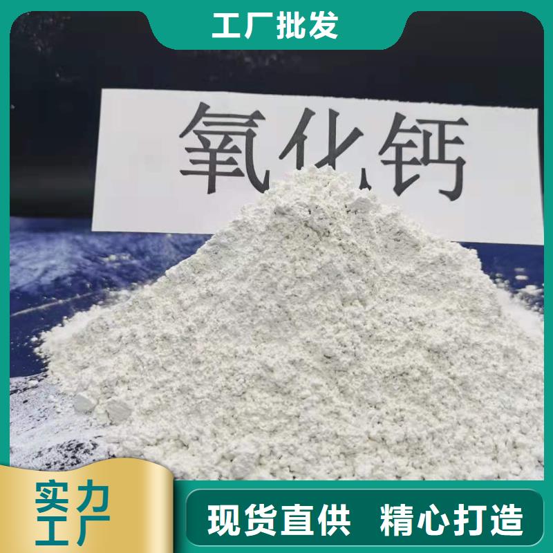  灰钙粉今年新款