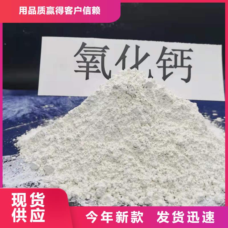 白灰块氧化钙视频-白灰块氧化钙|山西省晋中市|寿阳|榆次|阳泉|太原|晋城|大同