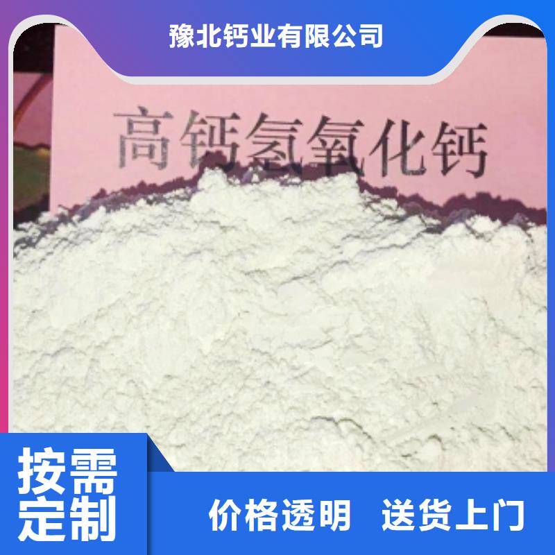 灰钙粉精工打造