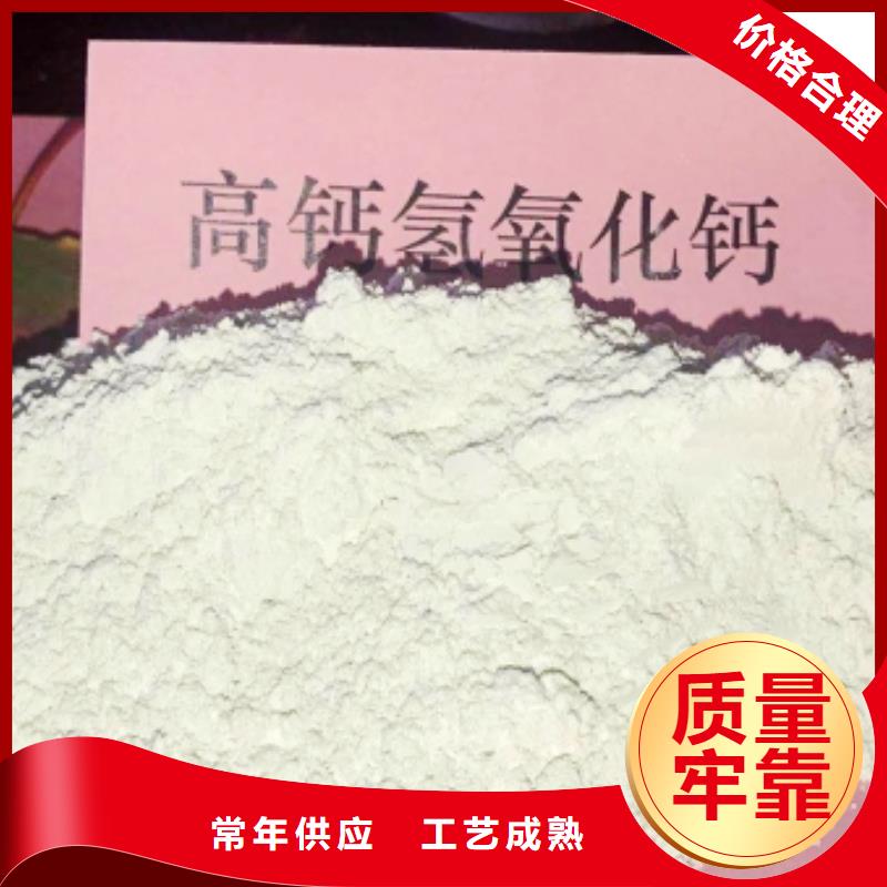 灰钙粉联系厂家