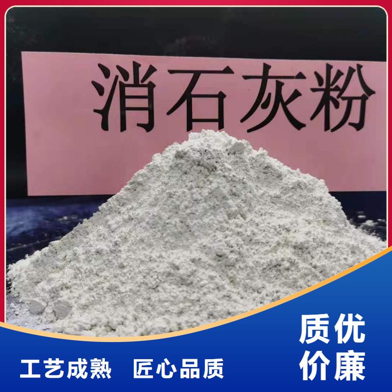 灰钙粉厂家自营