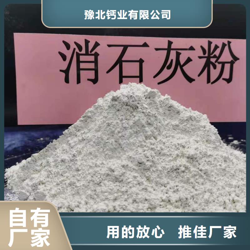  灰钙粉今年新款