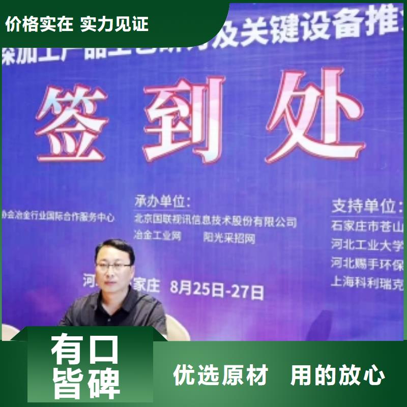 灰钙粉好产品有口碑