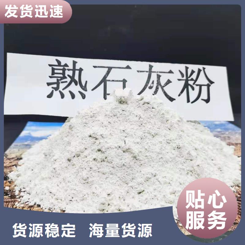 灰钙粉出厂严格质检