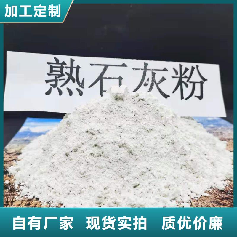 灰钙粉售后无忧