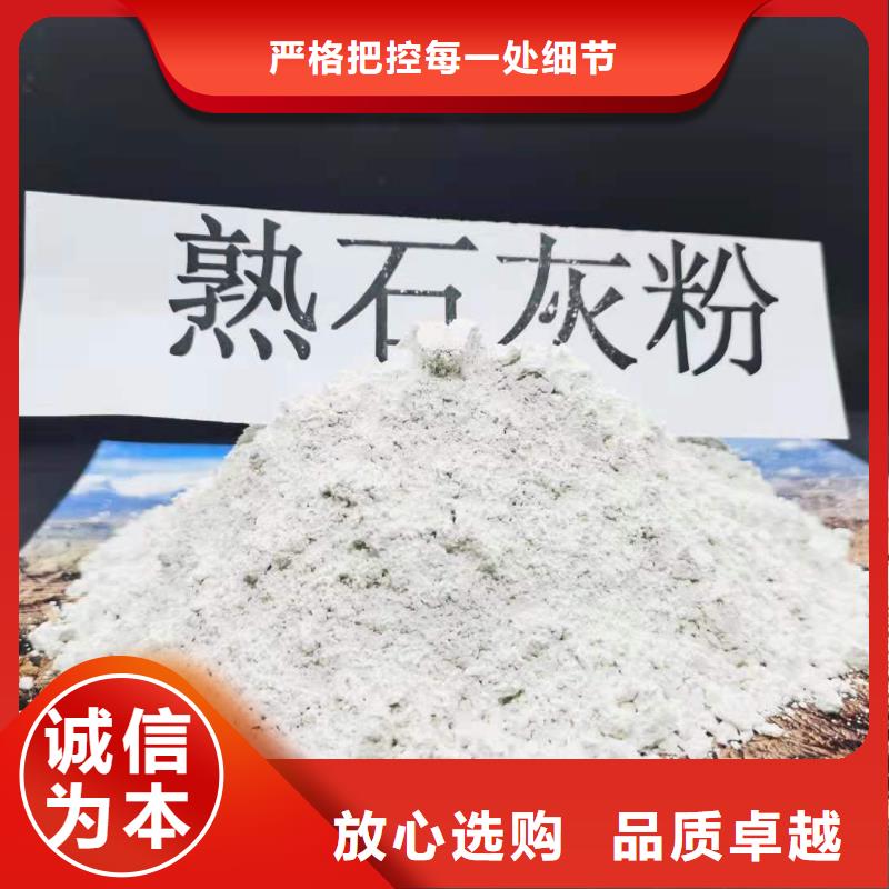 灰钙粉厂家直销值得选择