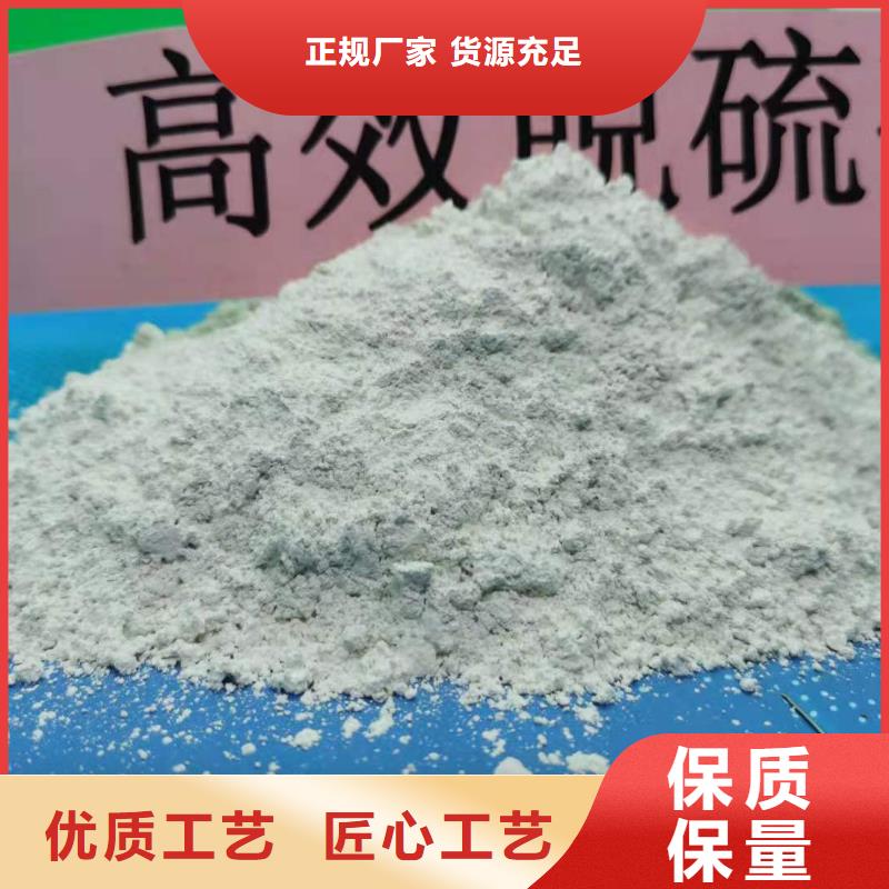 灰钙粉海量库存