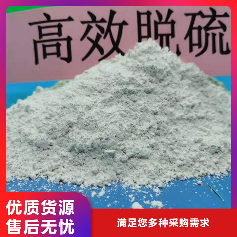 灰钙粉买的放心安兴用的舒心