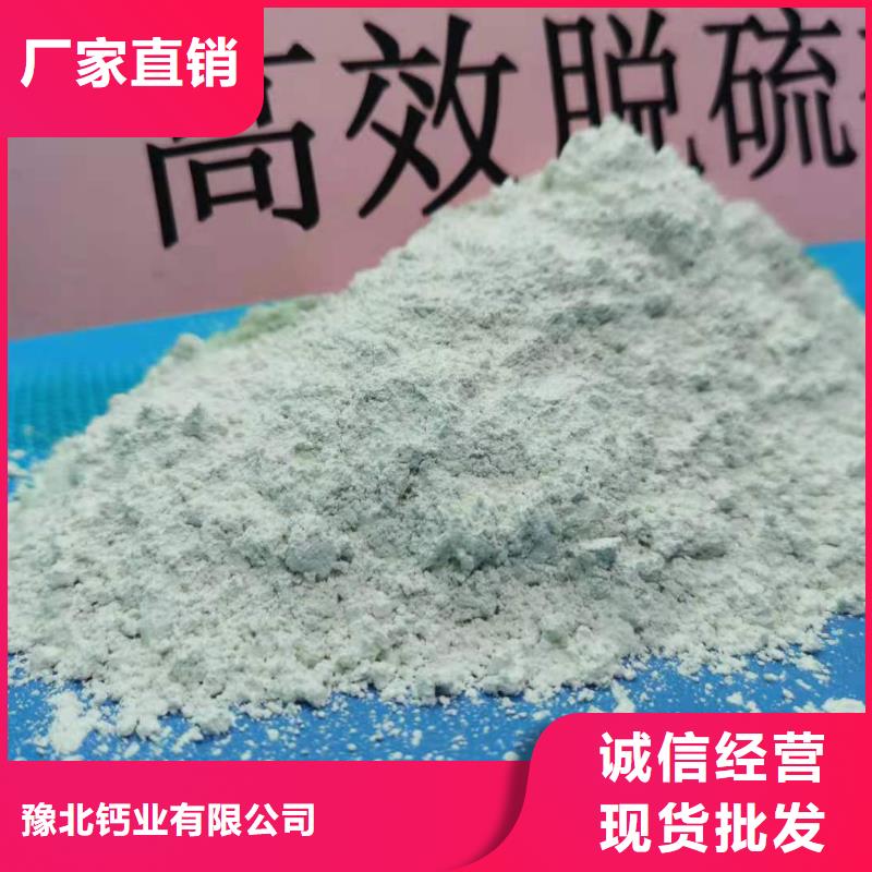 灰钙粉使用方法