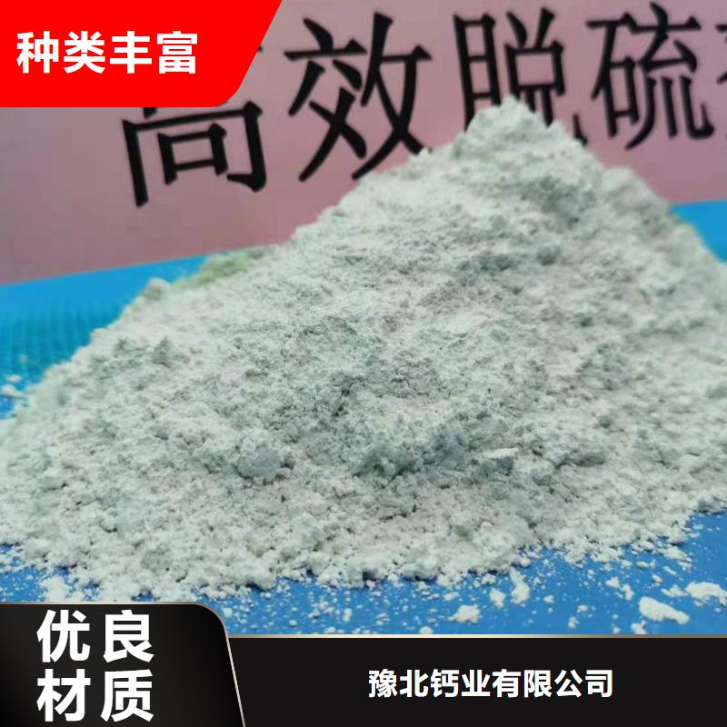  灰钙粉细节决定品质