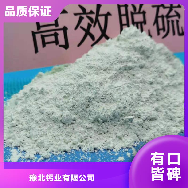 灰钙粉用好材做好产品