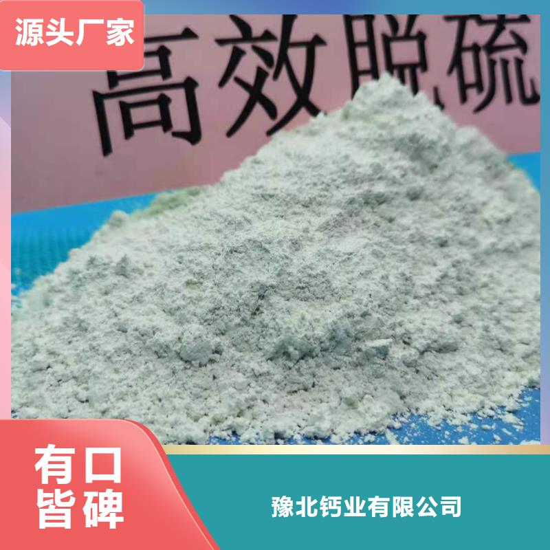 灰钙粉一手货源
