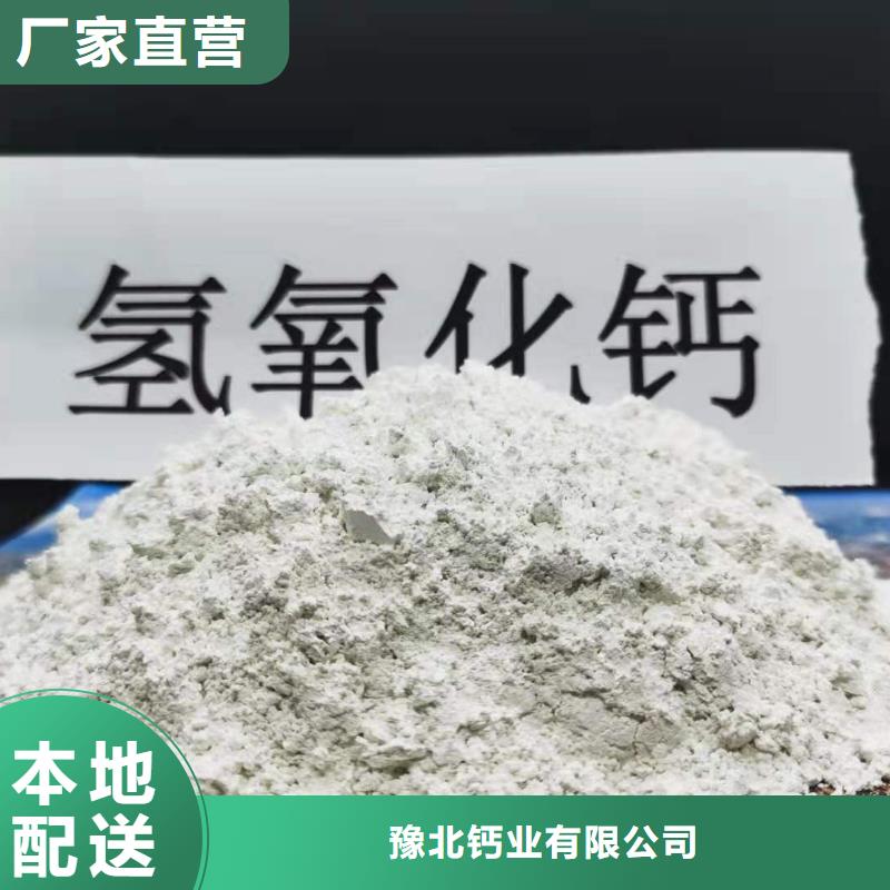  灰钙粉好产品不怕比
