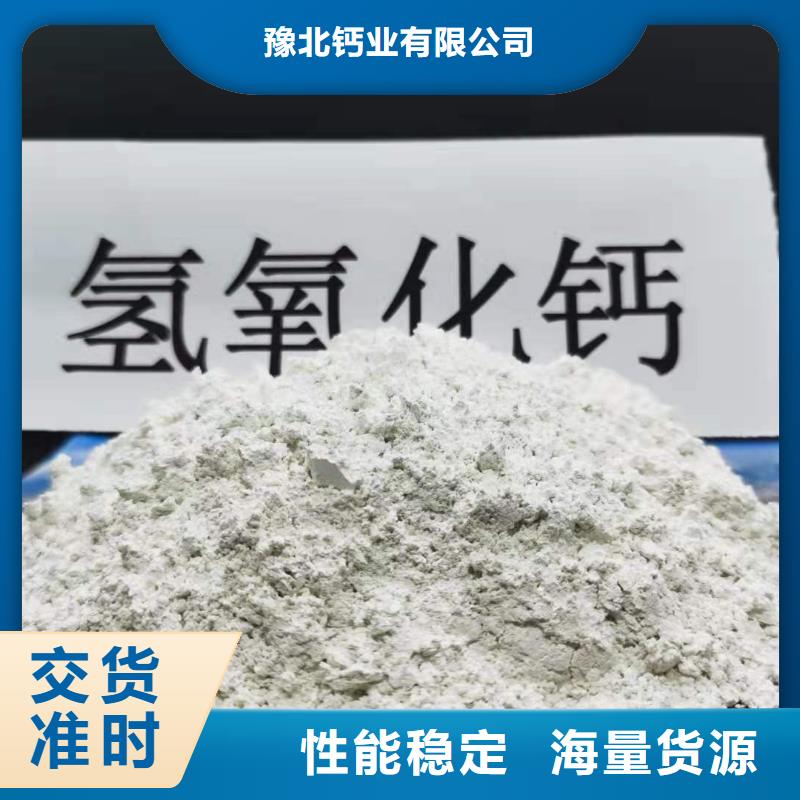 灰钙粉实力商家