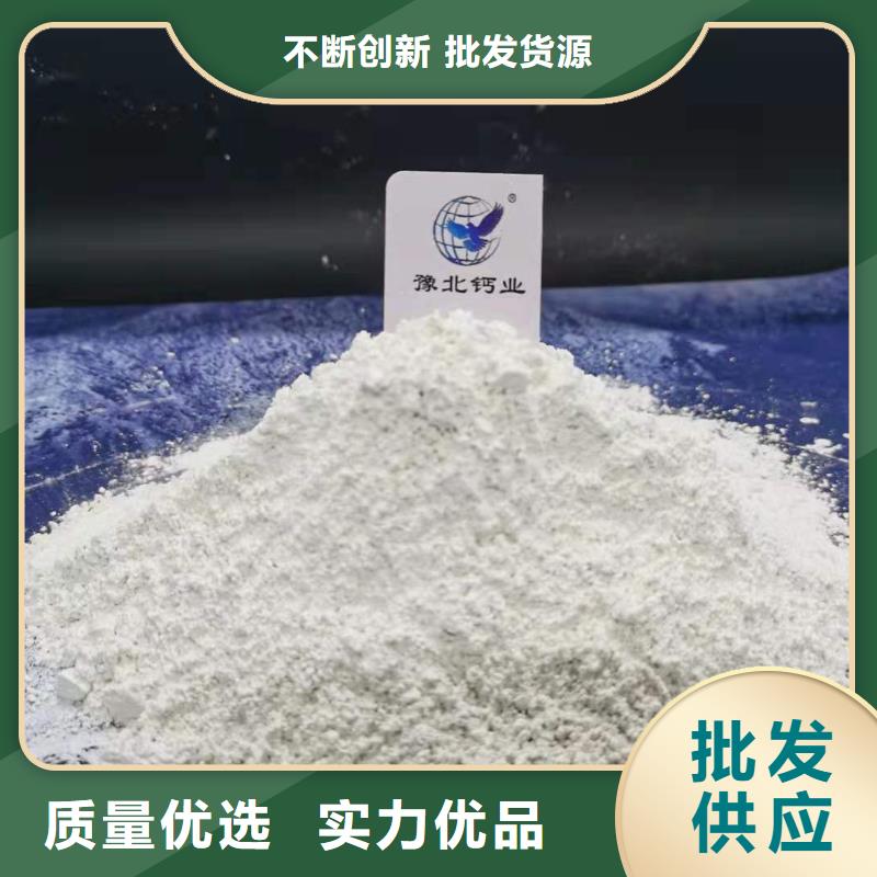 灰钙粉,烟气脱硫剂质检严格放心品质