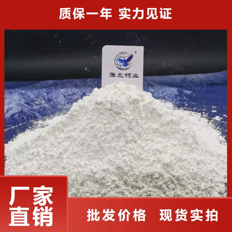 白灰块氧化钙视频-邯郸市白灰块氧化钙-周边可服务区域复兴|大名|保定|廊坊|承德|衡水|秦皇岛|石家庄|唐山