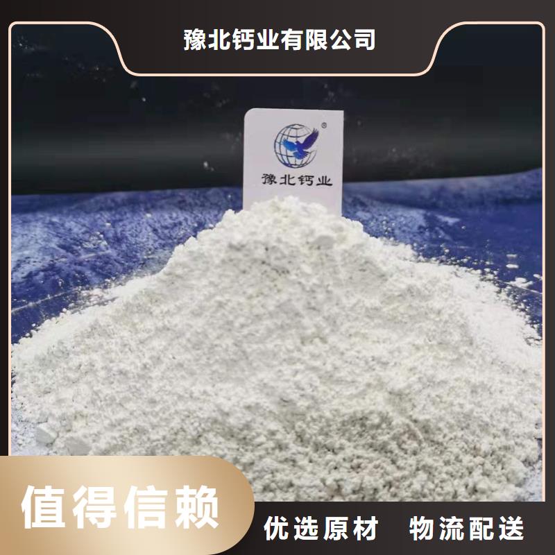 灰钙粉追求品质