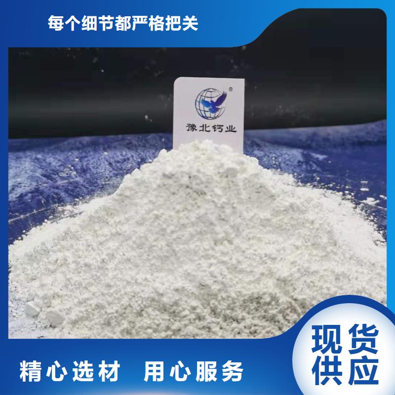 灰钙粉低价货源