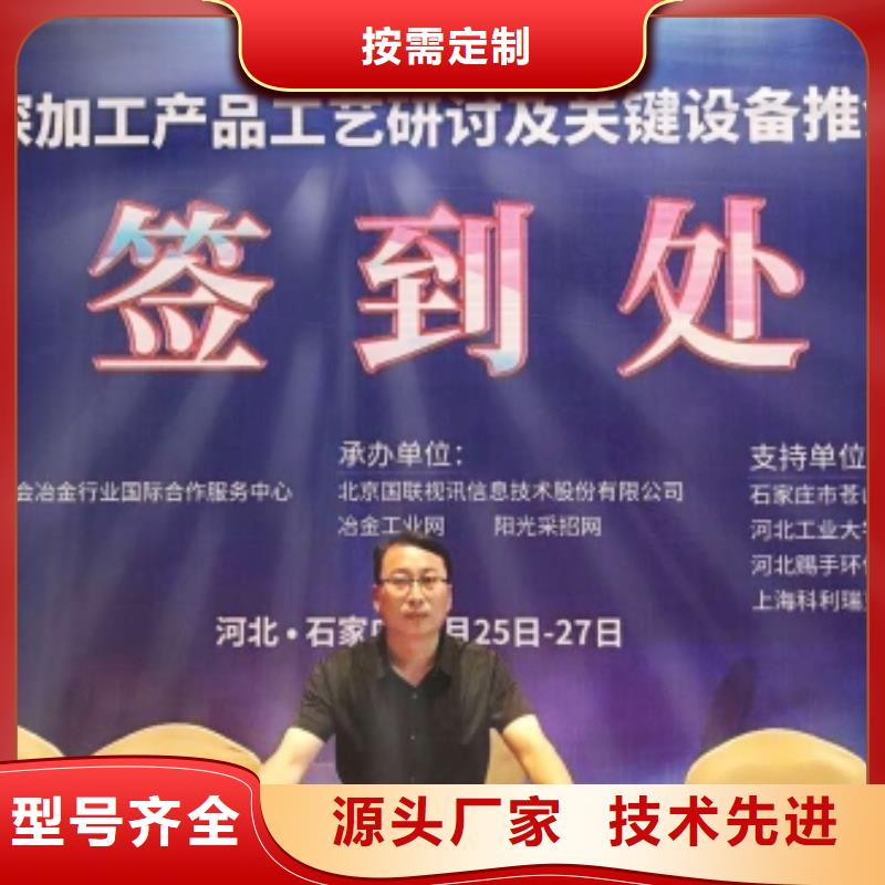 灰钙粉技术先进