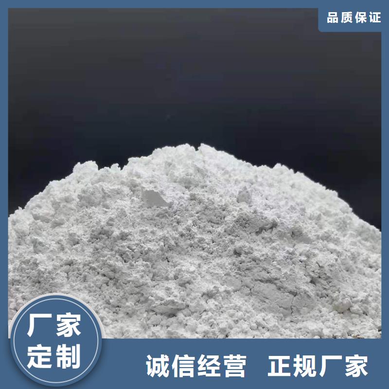 灰钙粉实力商家