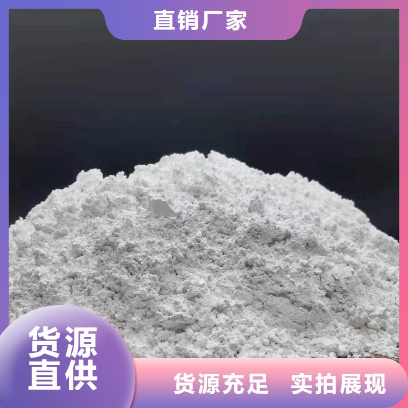 灰钙粉_白灰块氧化钙的简单介绍