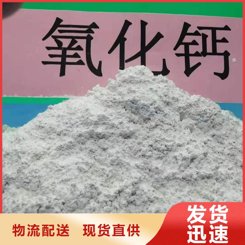 灰钙粉 脱硫剂优质材料厂家直销