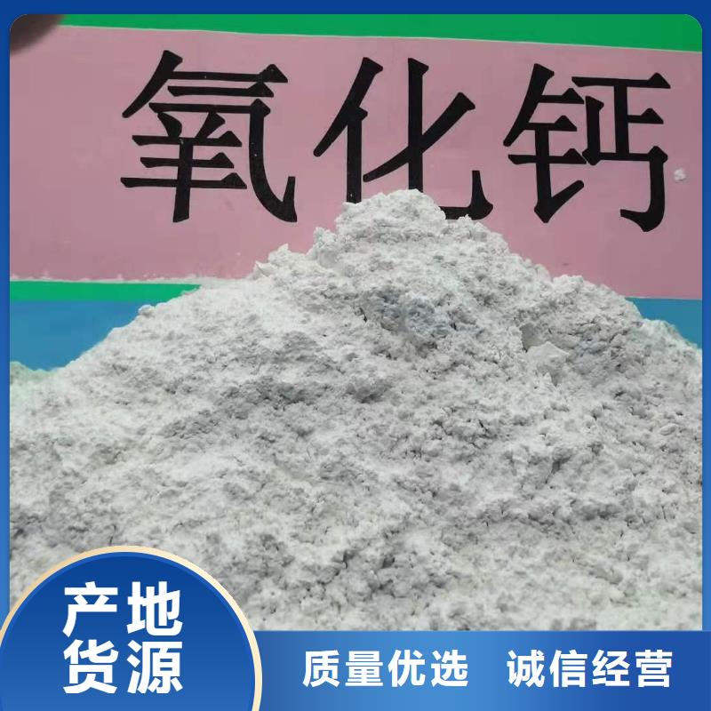 灰钙粉售后无忧