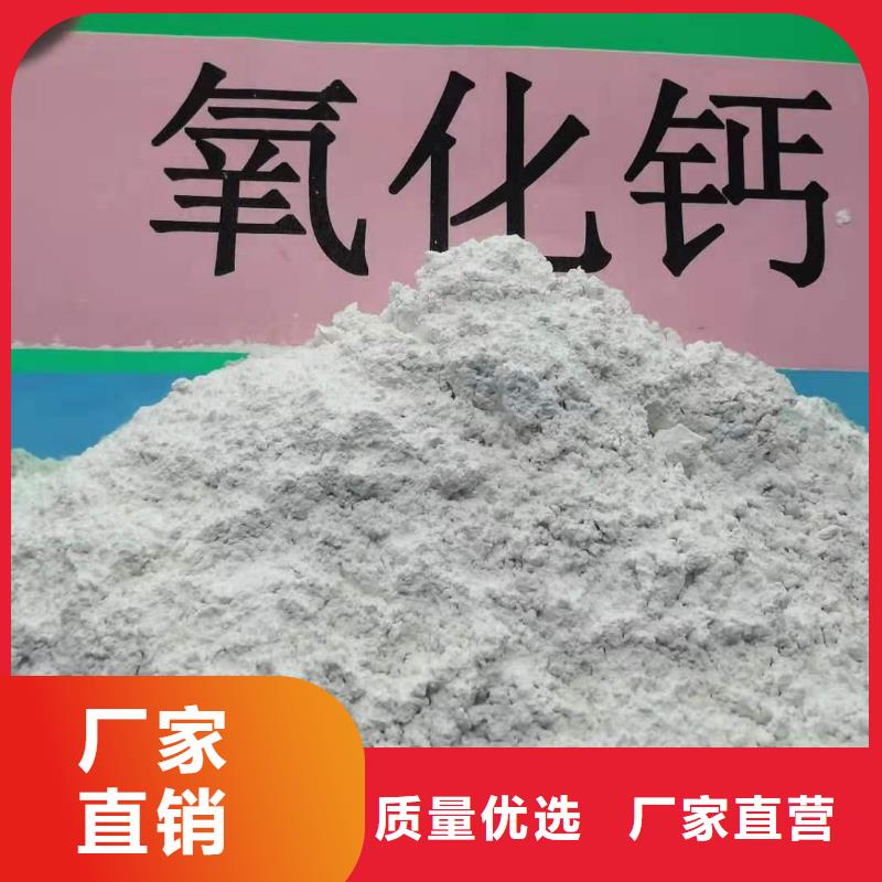 灰钙粉诚信经营