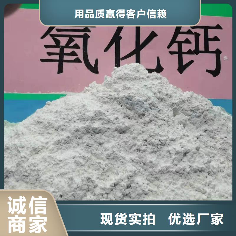 灰钙粉氢氧化钙供应的图文介绍