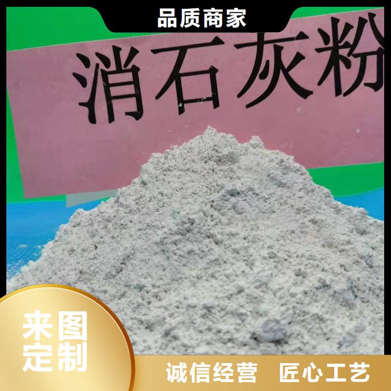 灰钙粉每一处都是匠心制作
