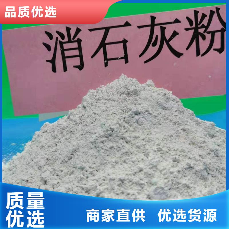 白灰块氧化钙视频-白灰块氧化钙_广东省东莞市市场覆盖洪梅镇|谢岗镇|茂名|汕头|惠州|潮州|佛山等