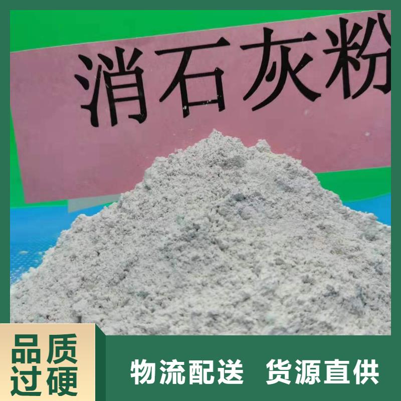 灰钙粉今日价格